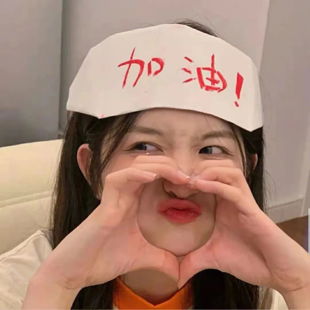 支持女孩们
